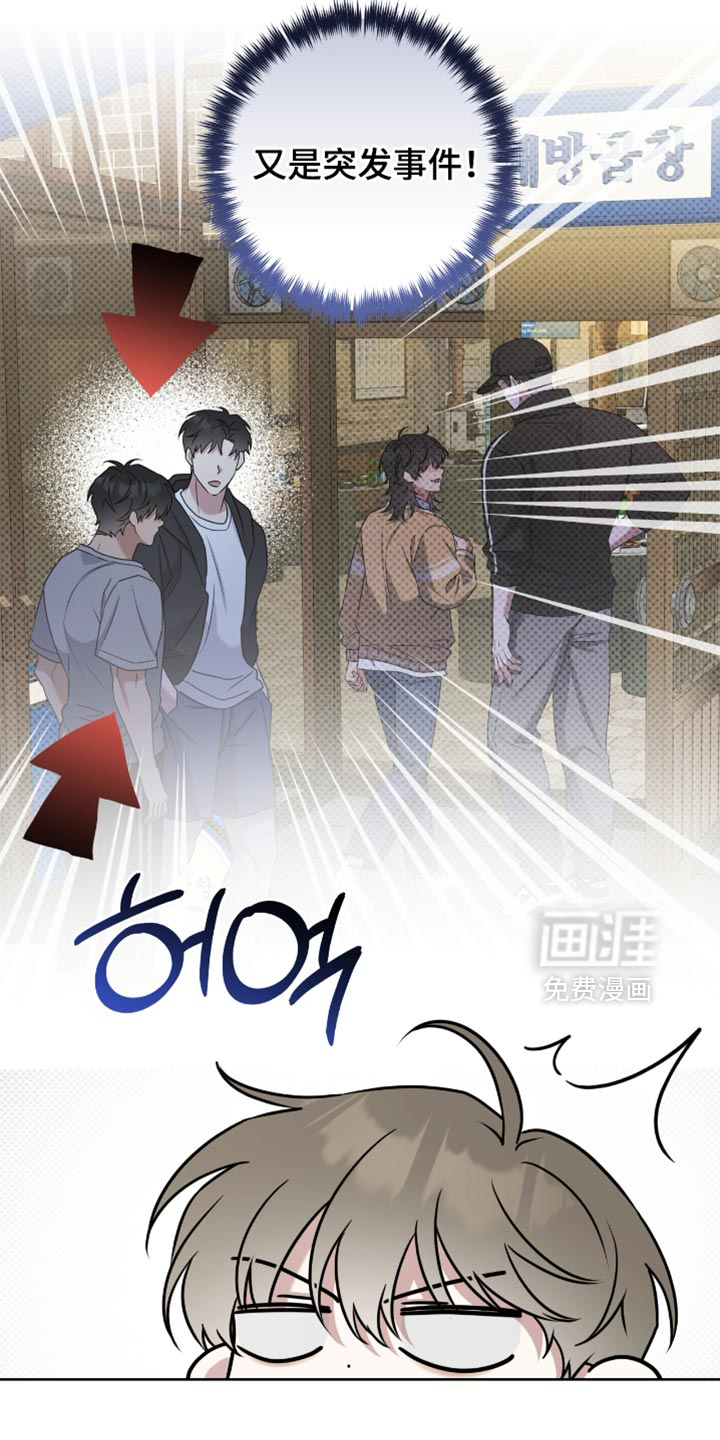 第101话12