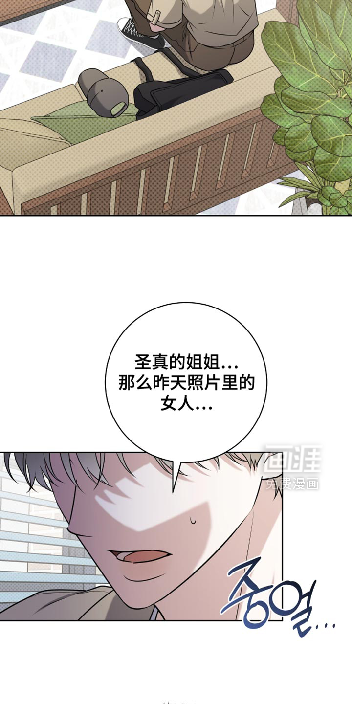 第101话11