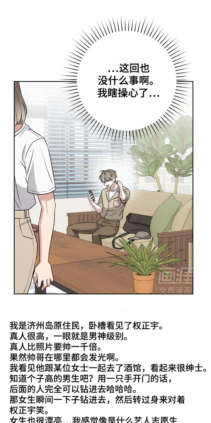 第101话13