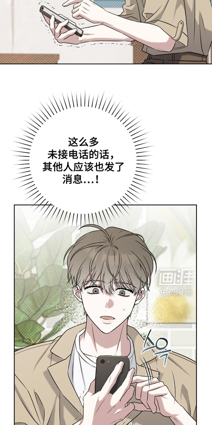 第101话9