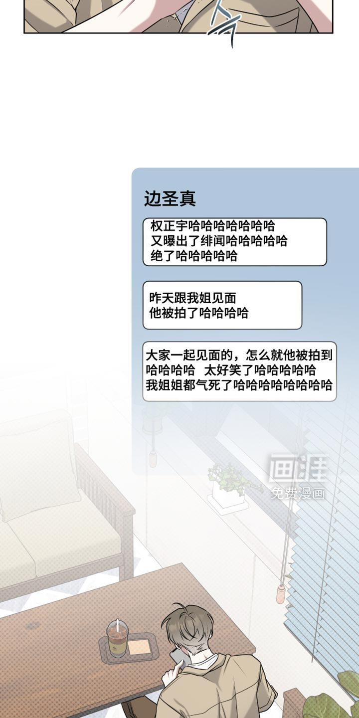 第101话10