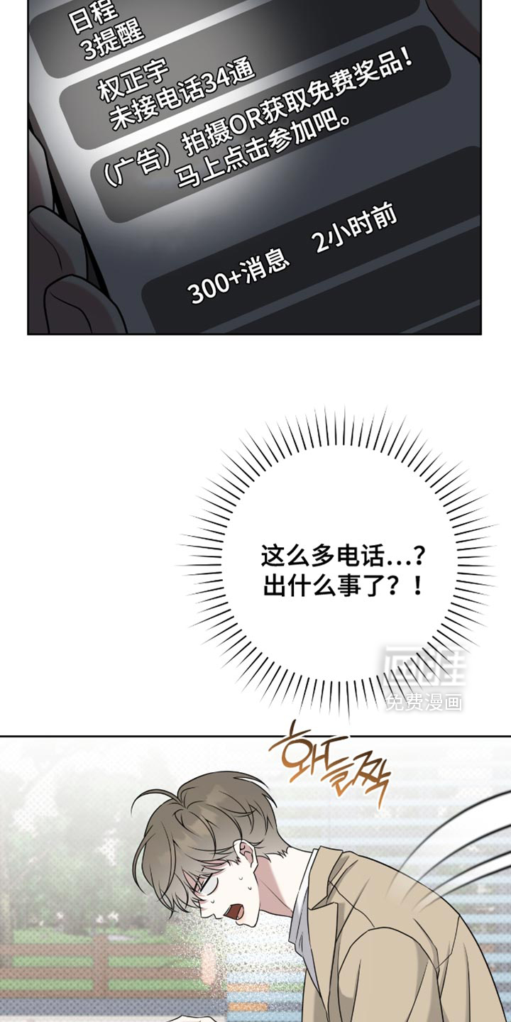 第101话8