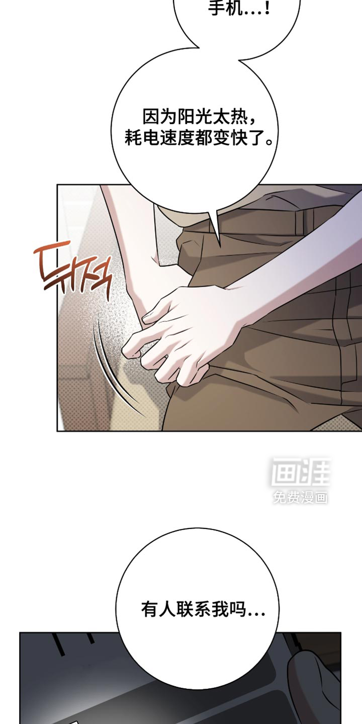 第101话7