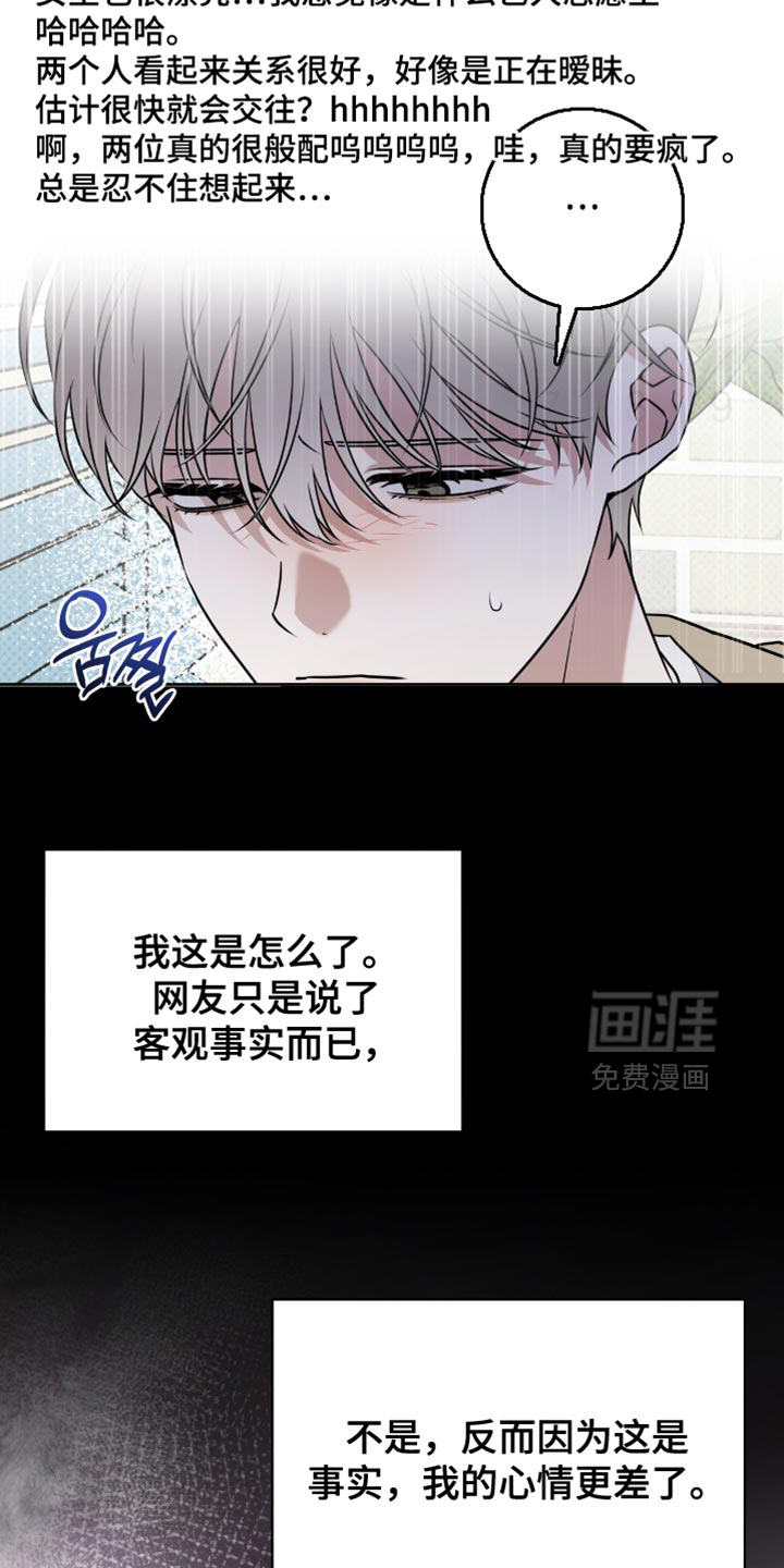 第101话14