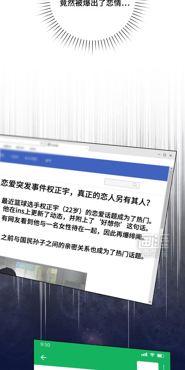 第100话10