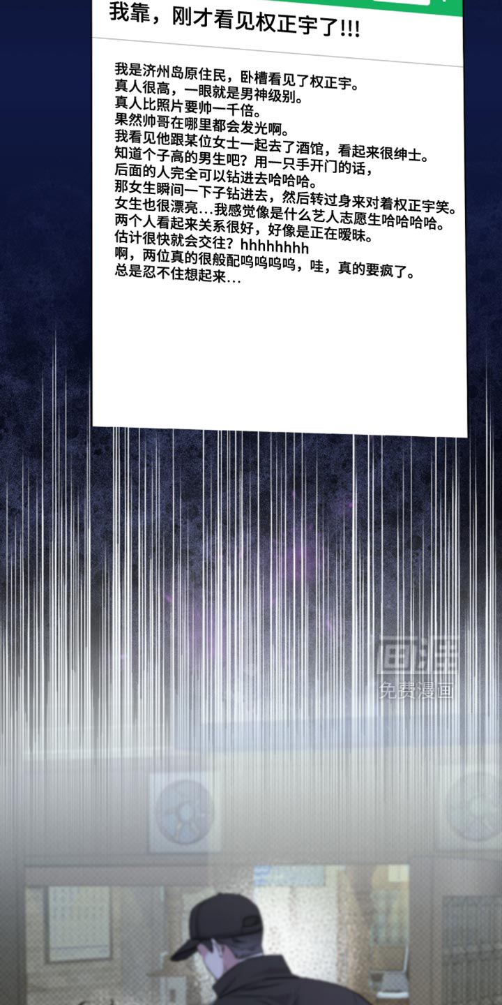 第100话11