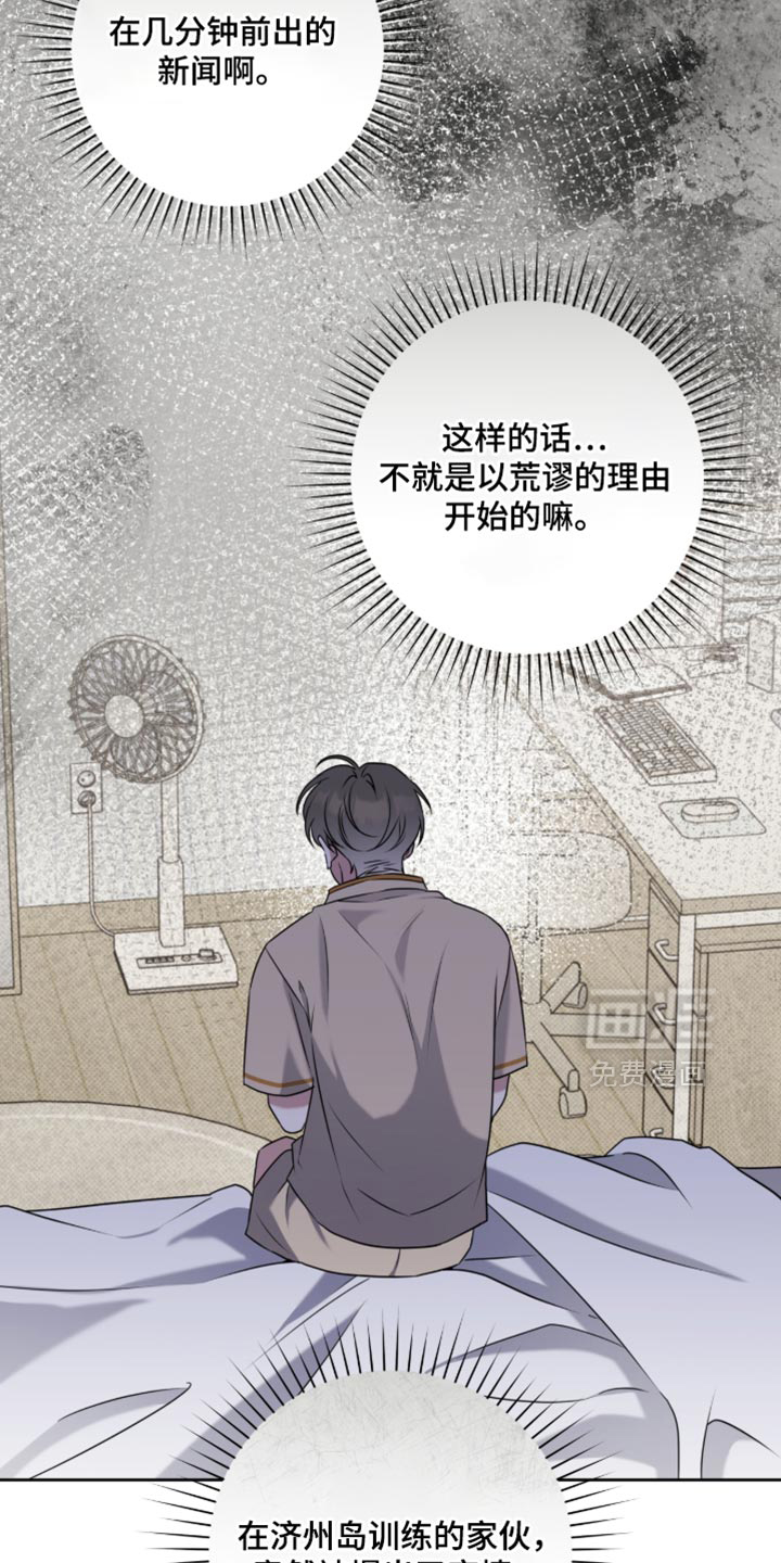 第100话9