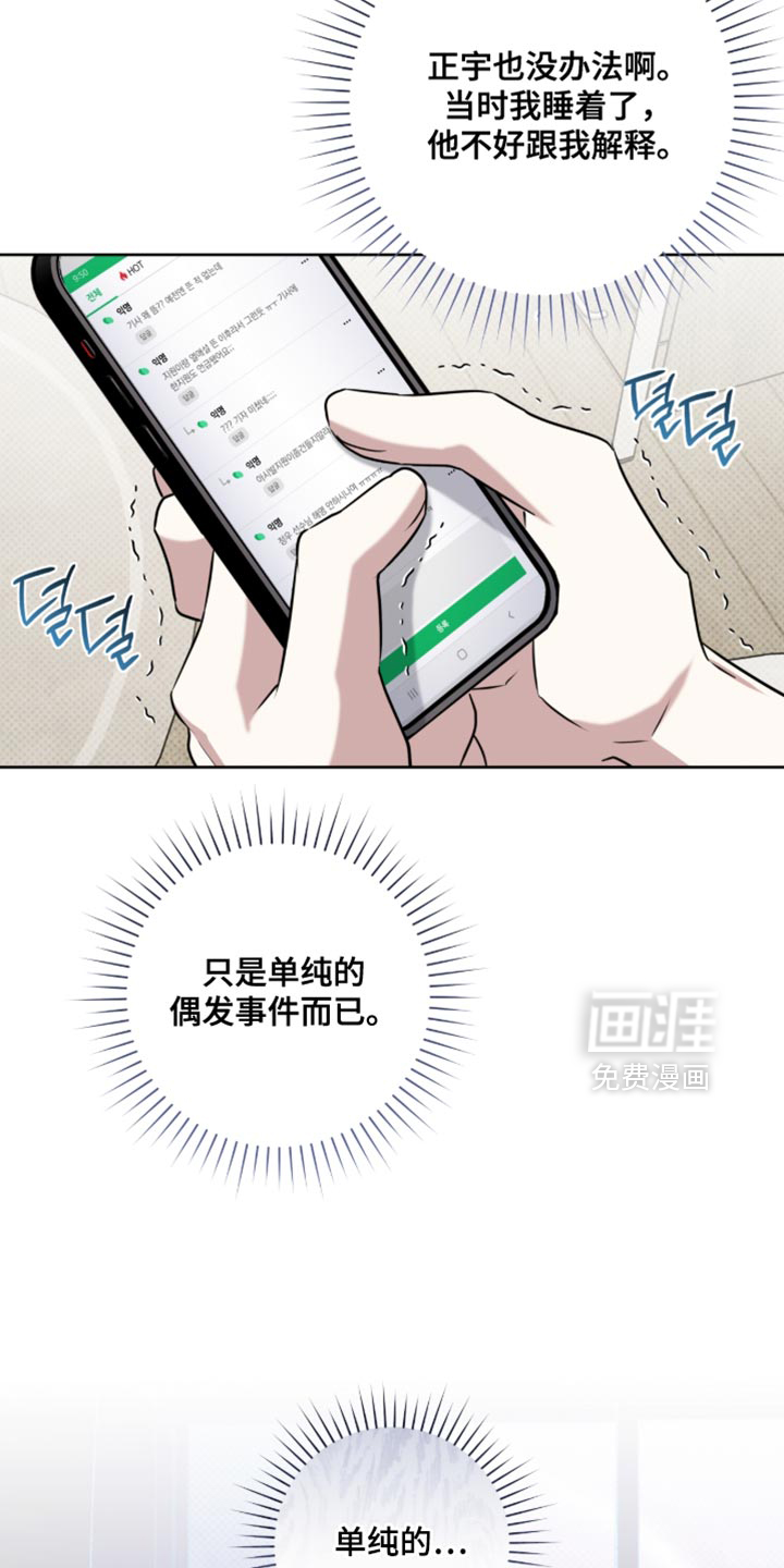 第100话14
