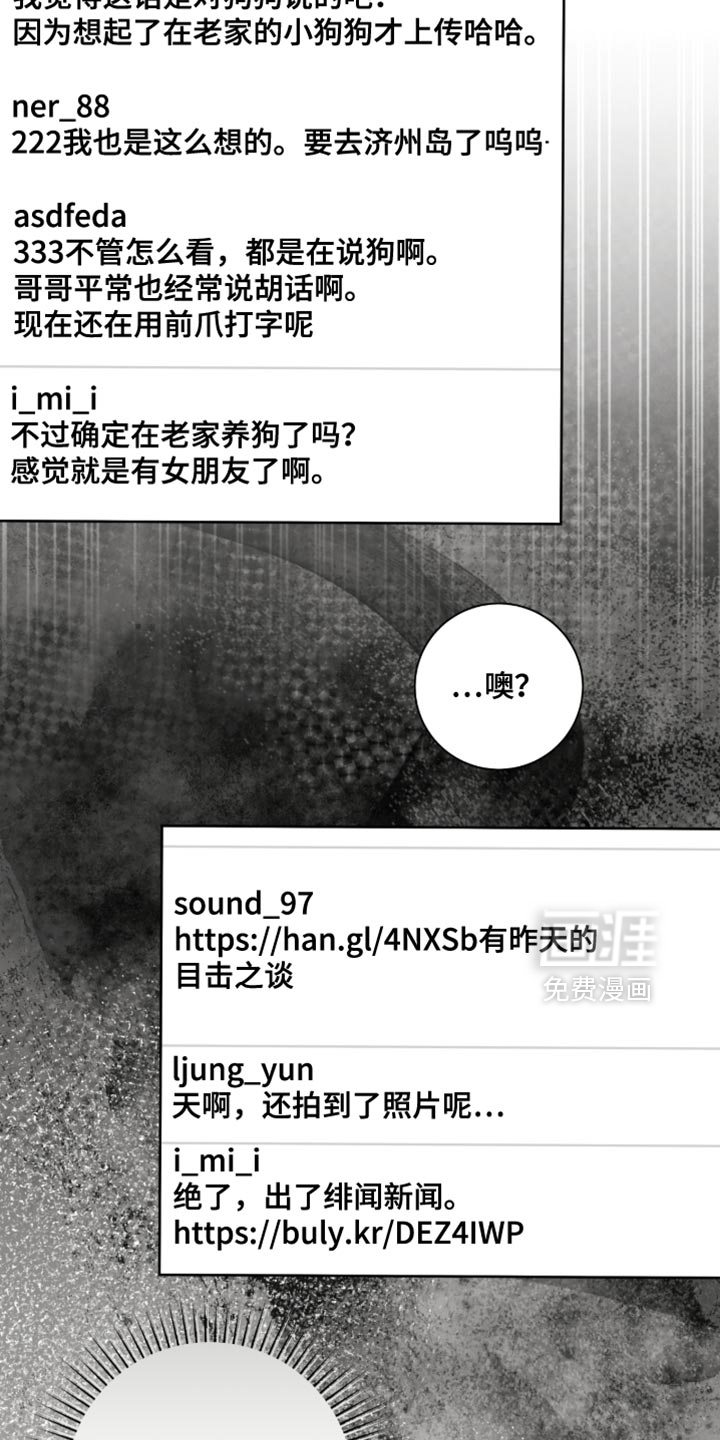 第100话8