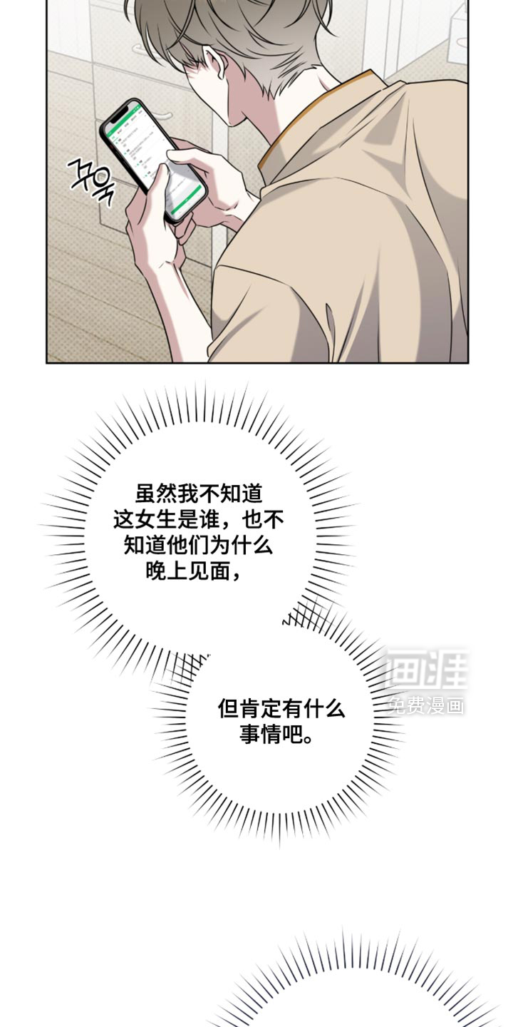 第100话13