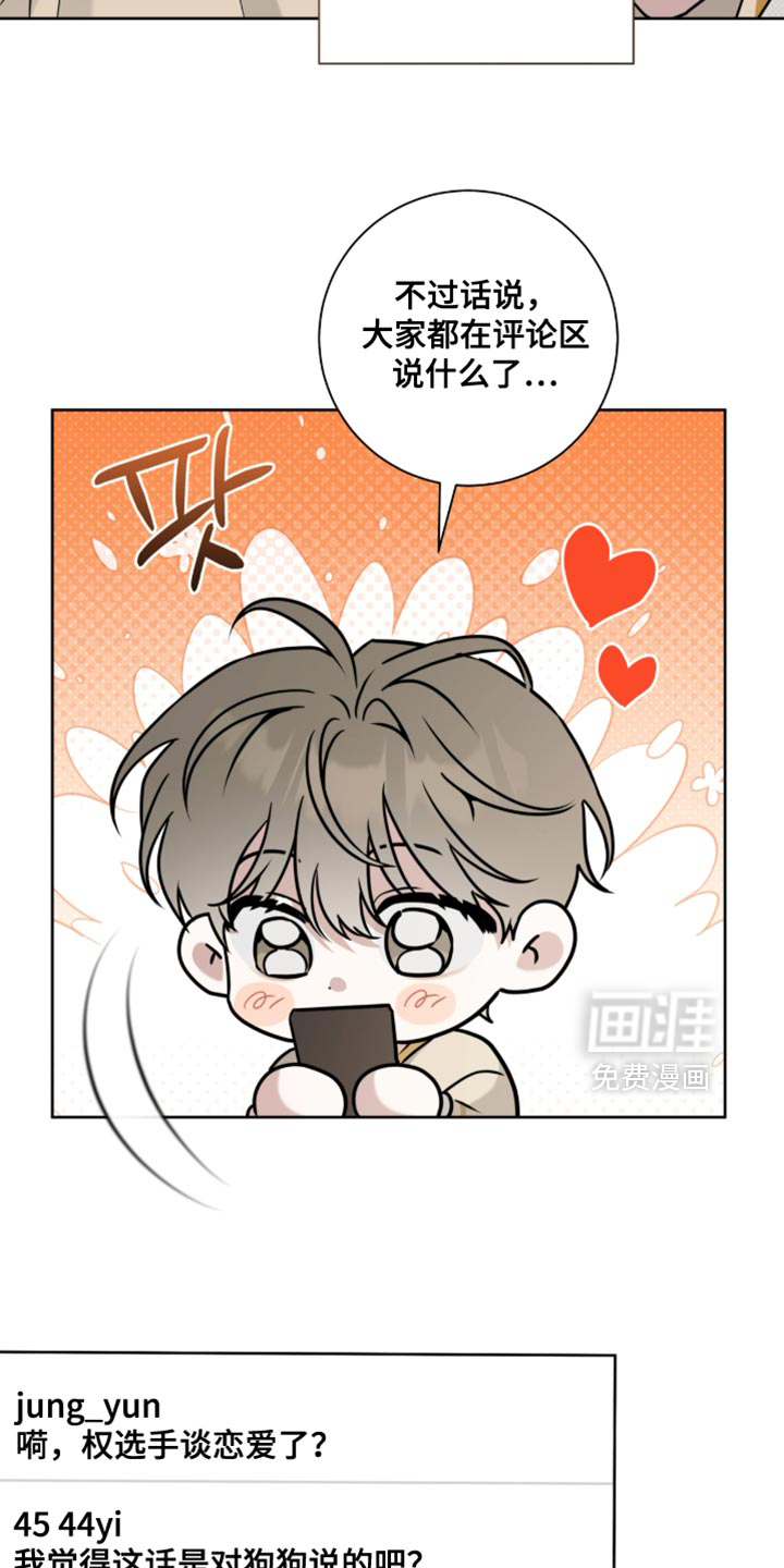 第100话7