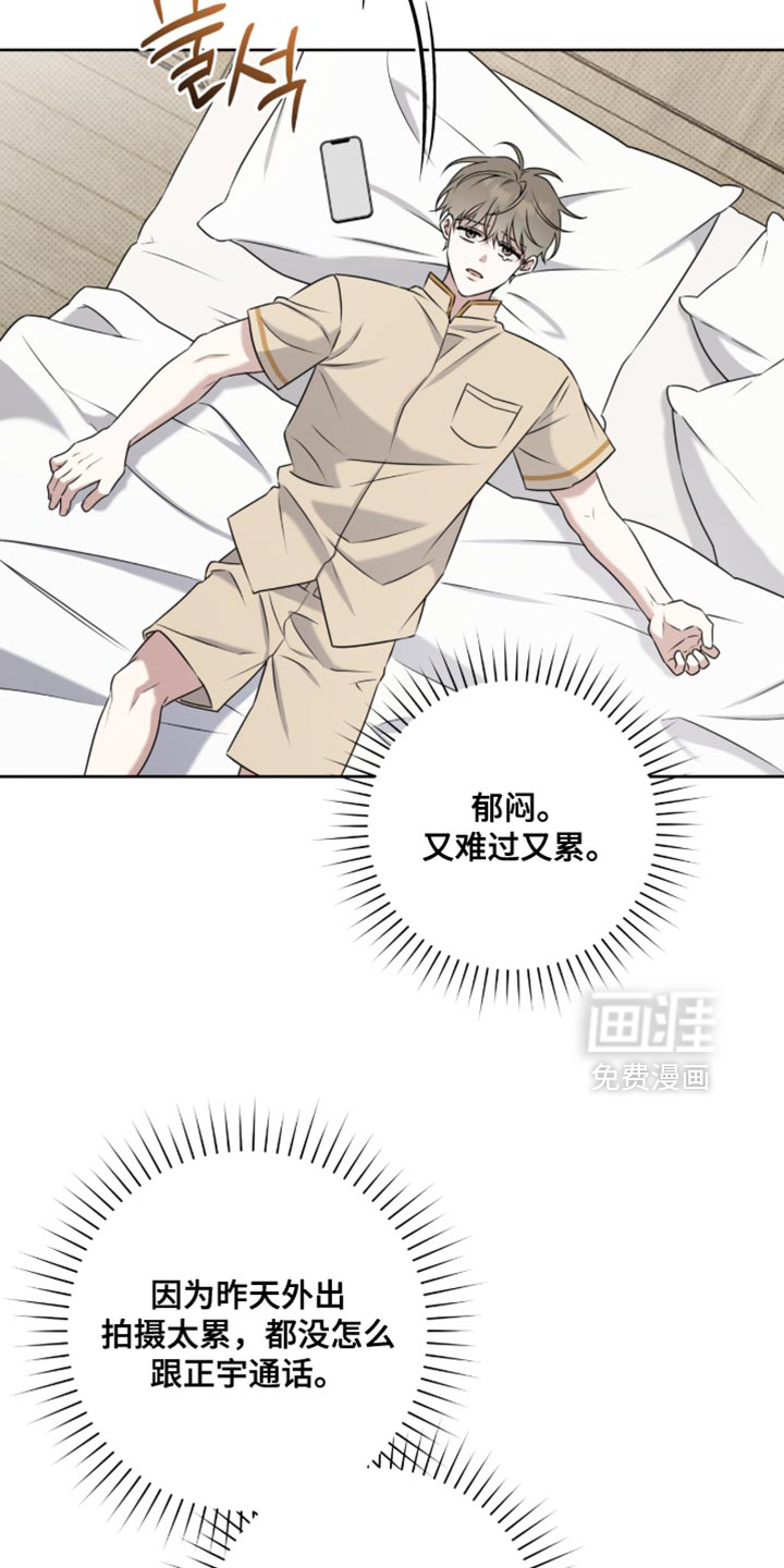 第99话11