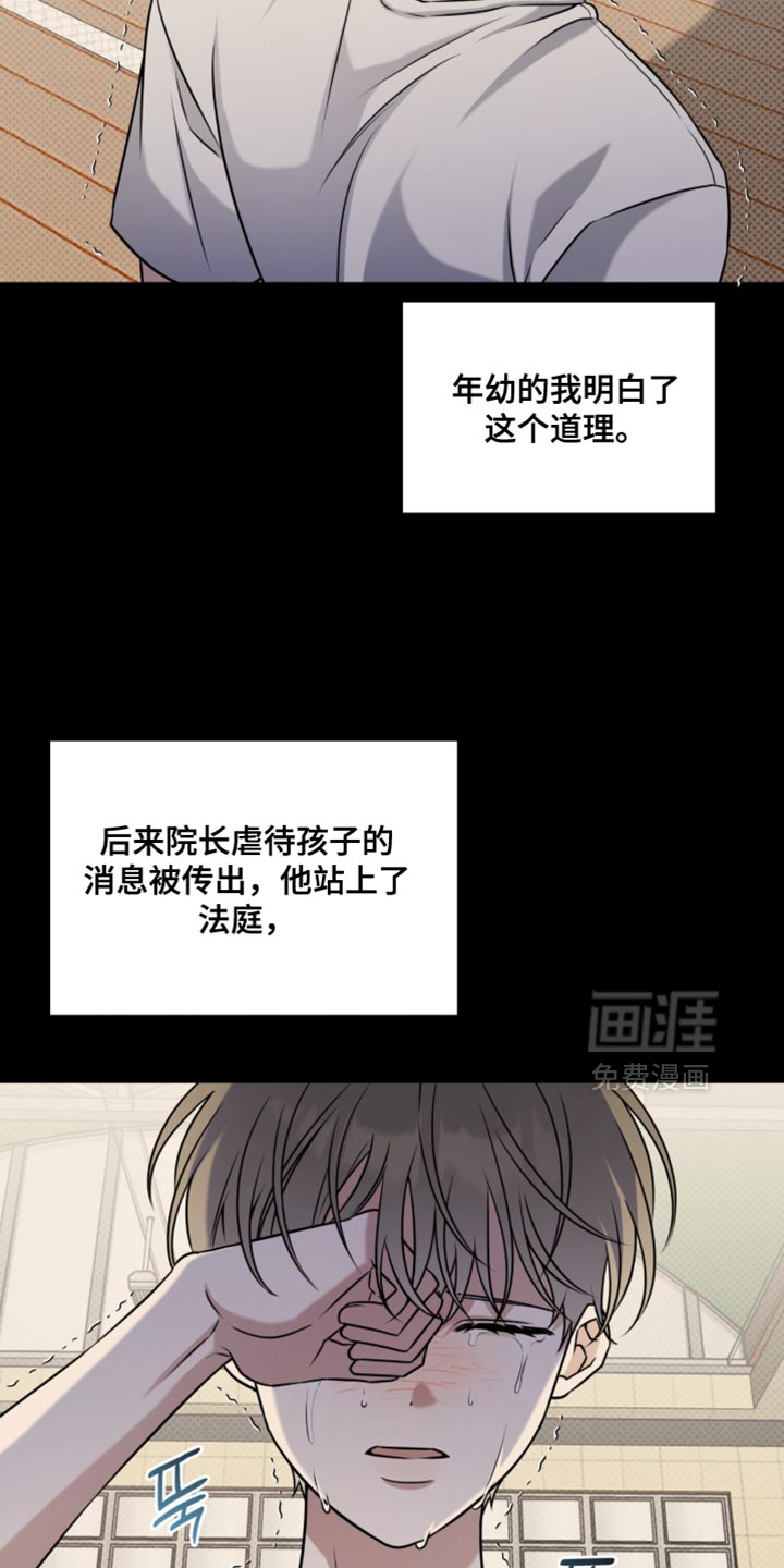 第99话1