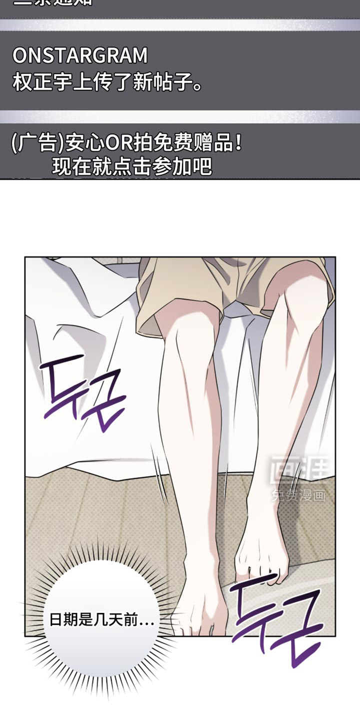 第99话15