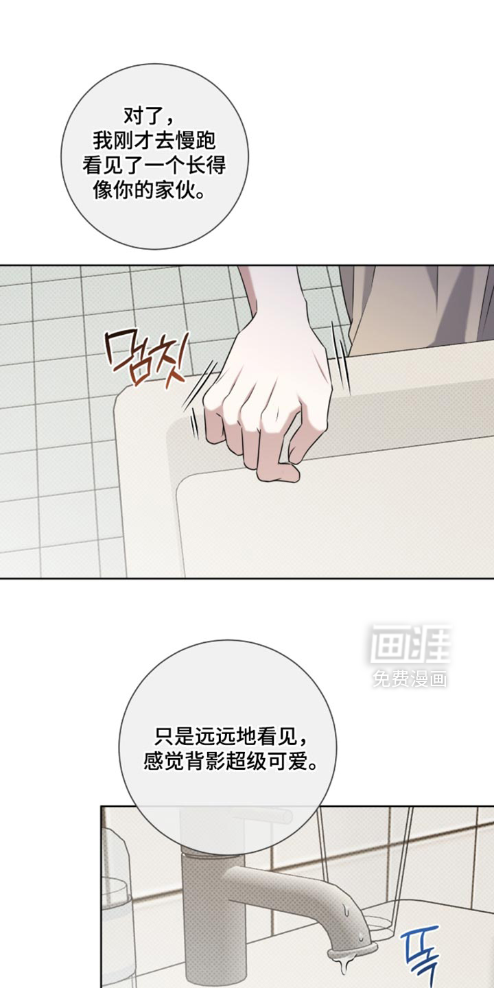 第99话7