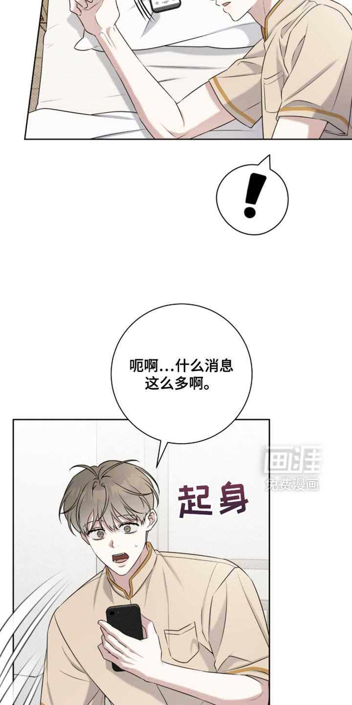 第99话13