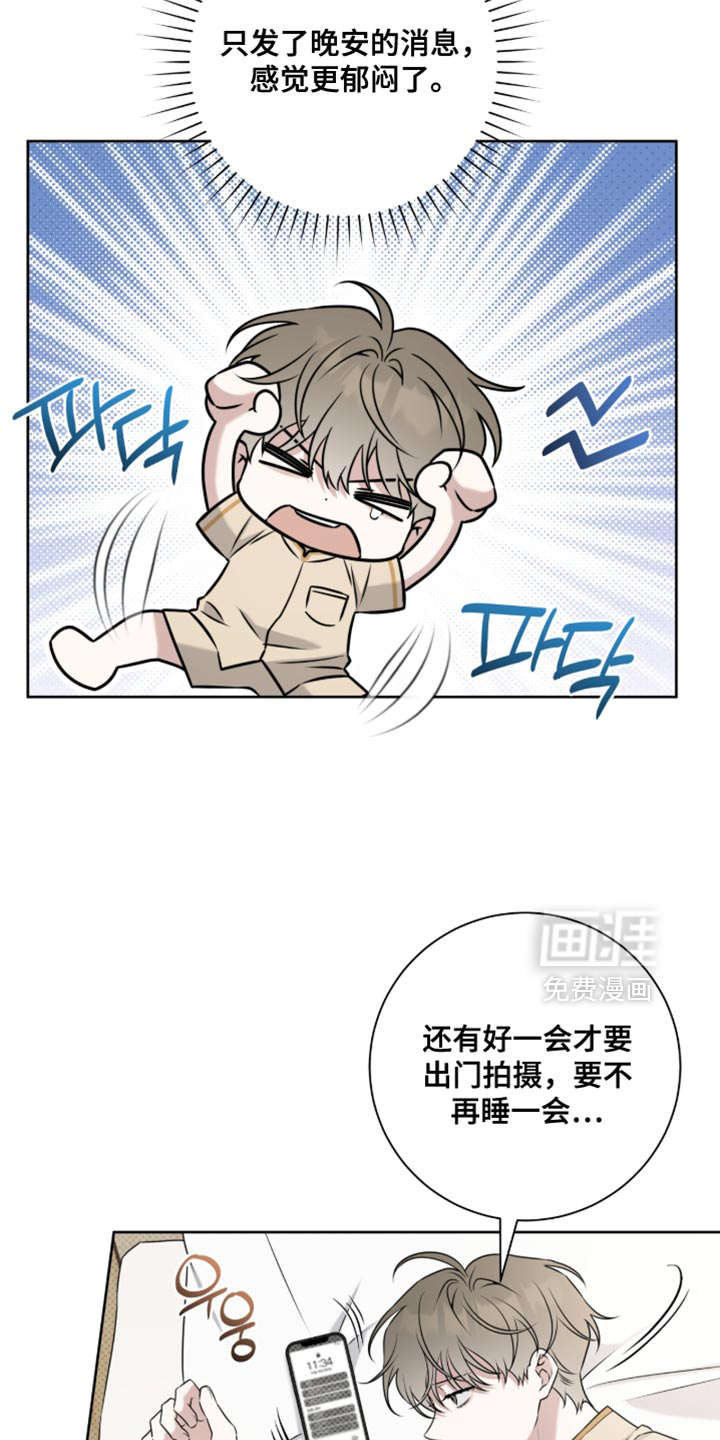 第99话12