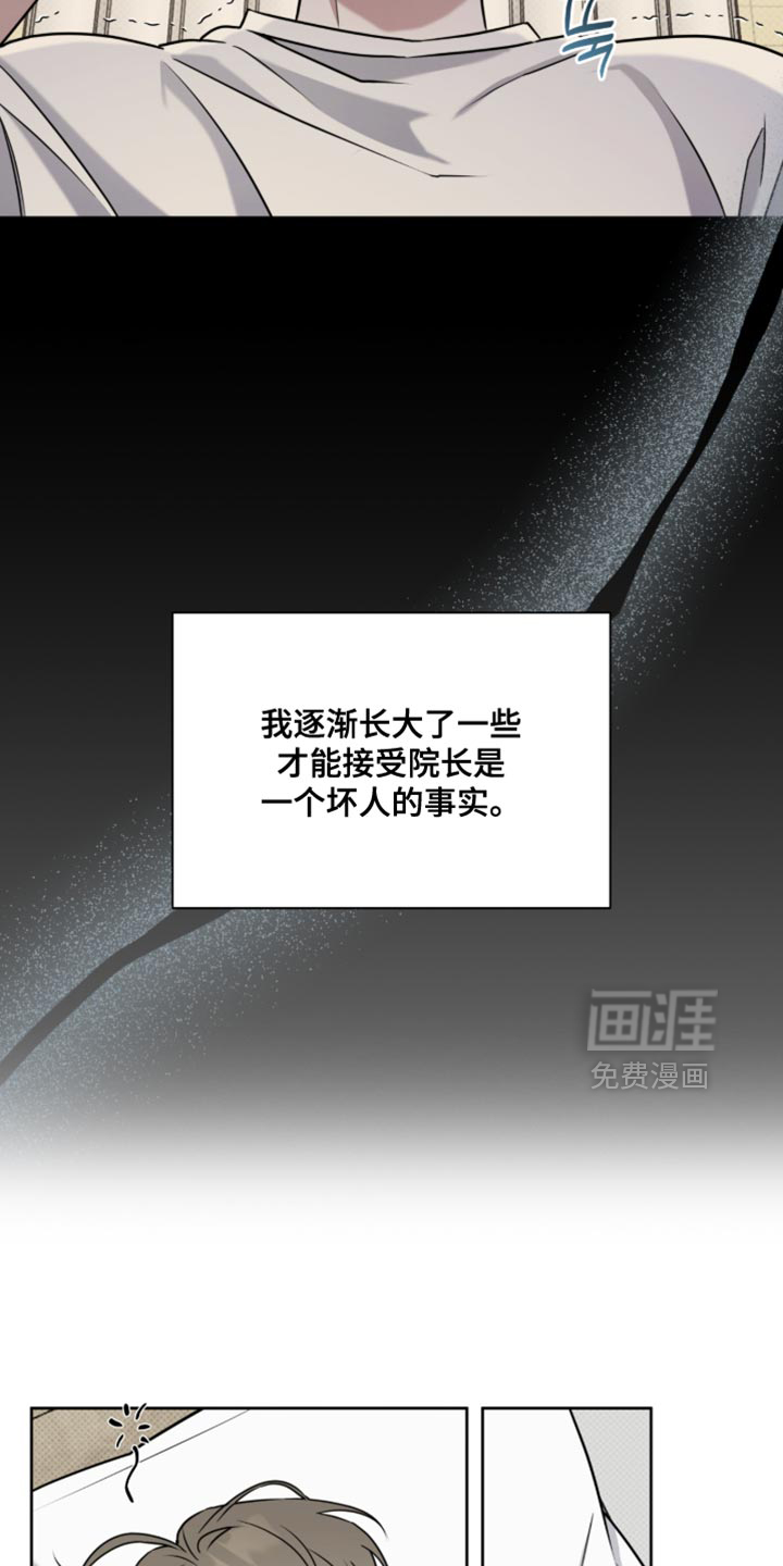 第99话2