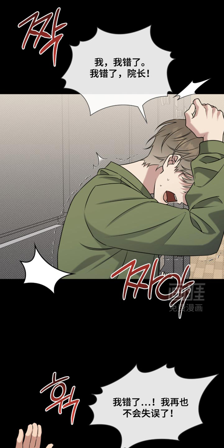 第98话10