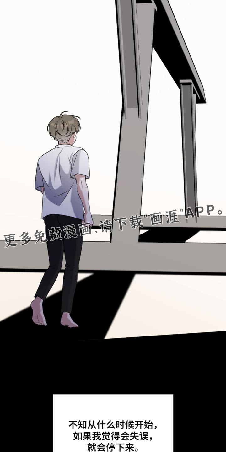 第98话16