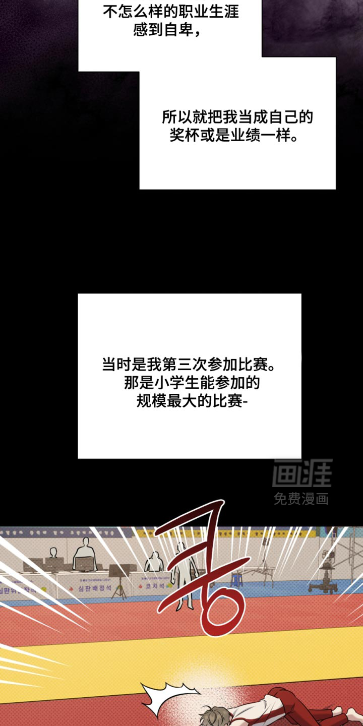 第98话5
