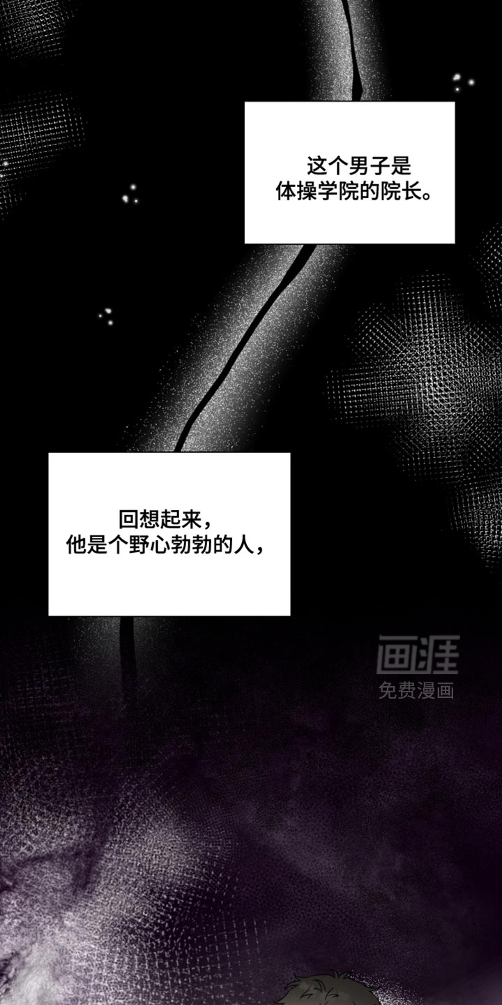 第98话3