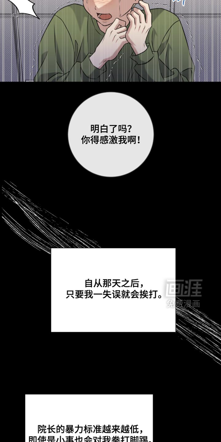 第98话12