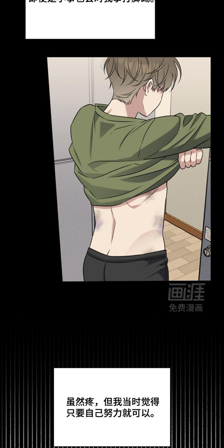 第98话13