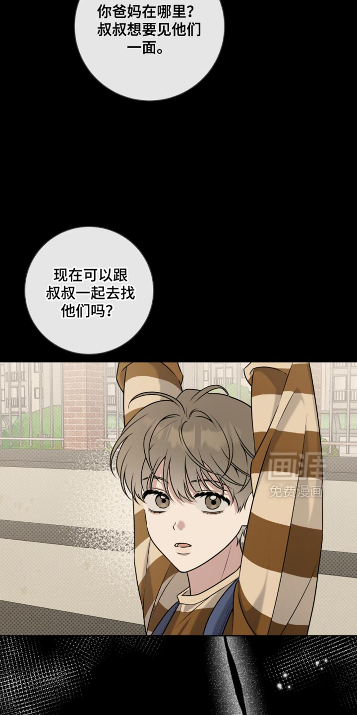 第98话2