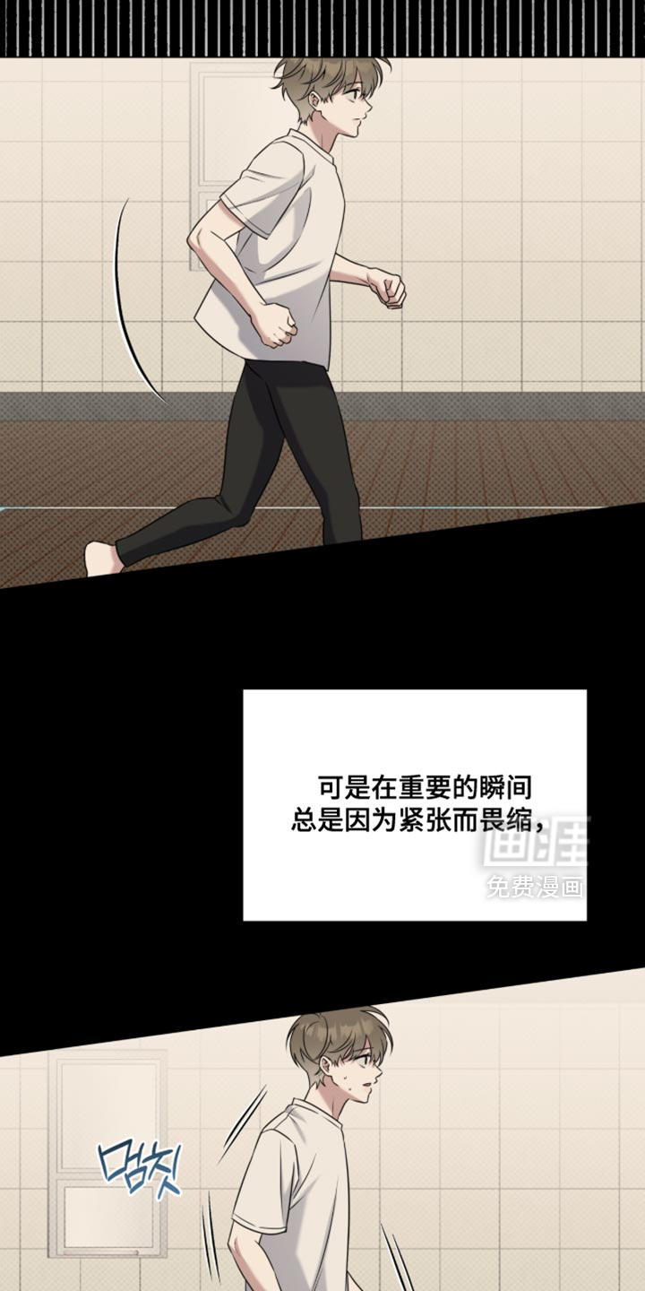 第98话14