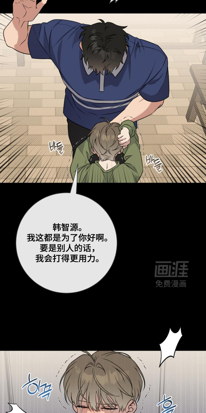第98话11