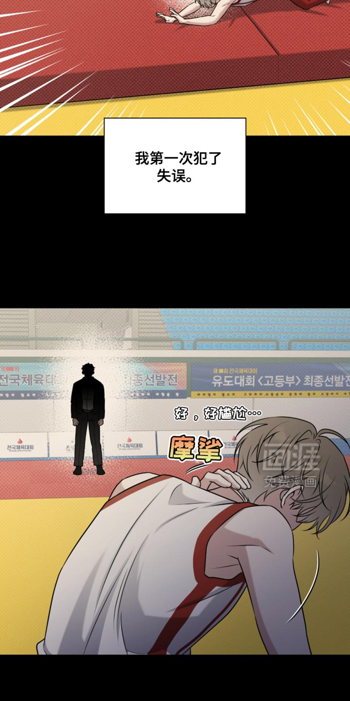 第98话6