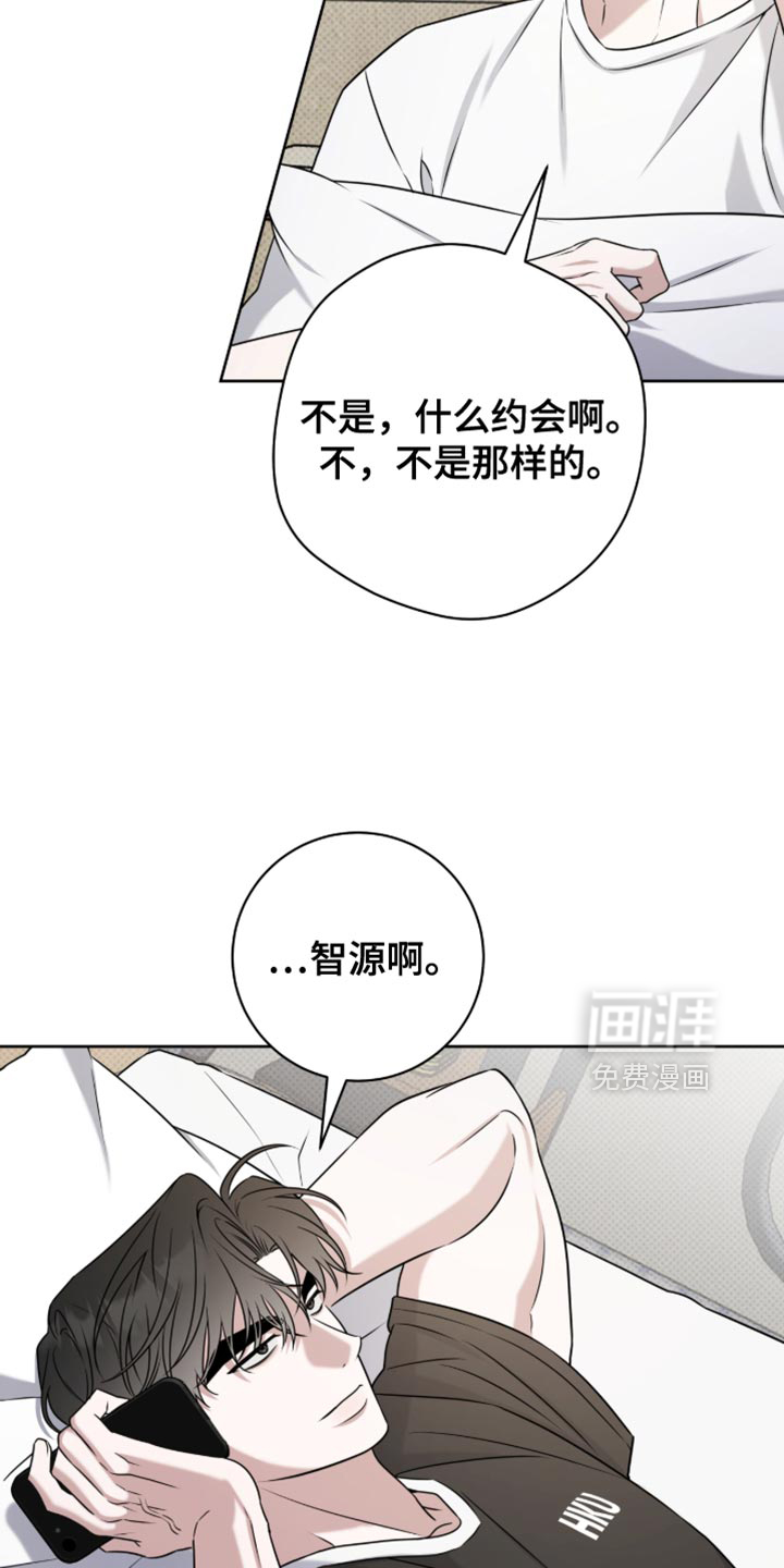 第97话1