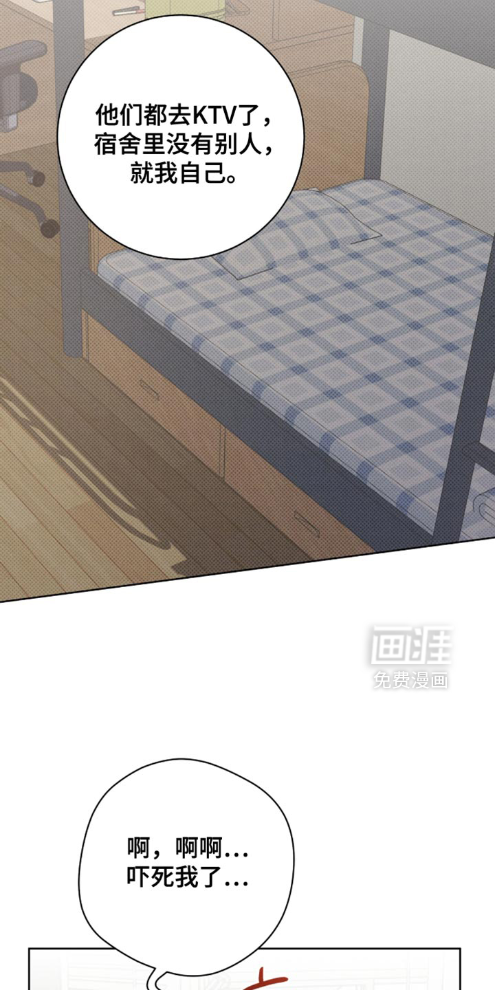 第97话9