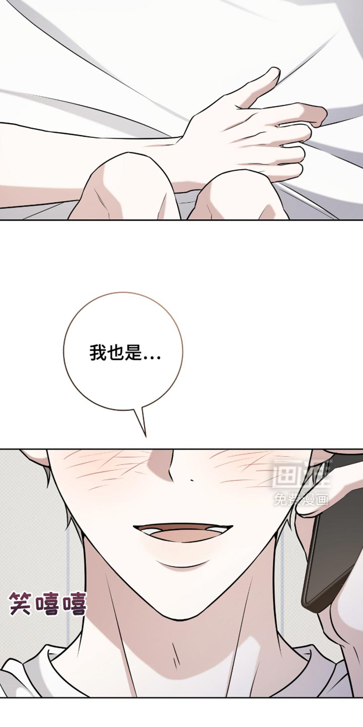 第97话5