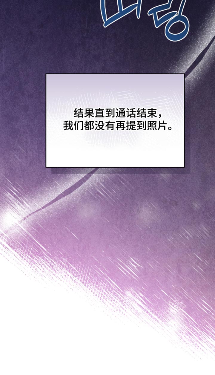 第97话24