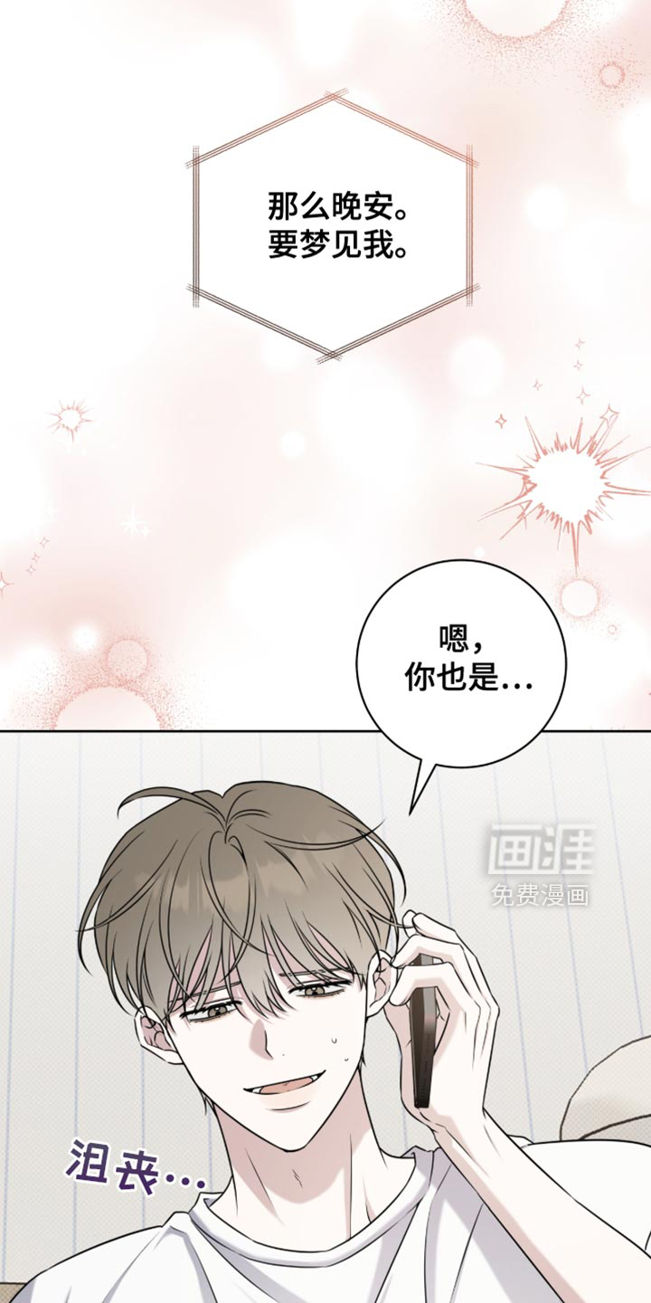 第97话22