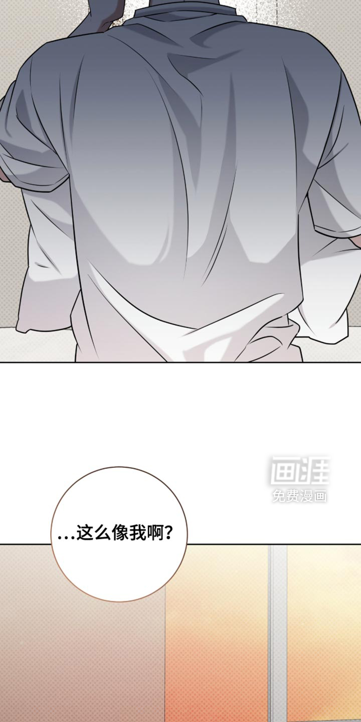 第97话14