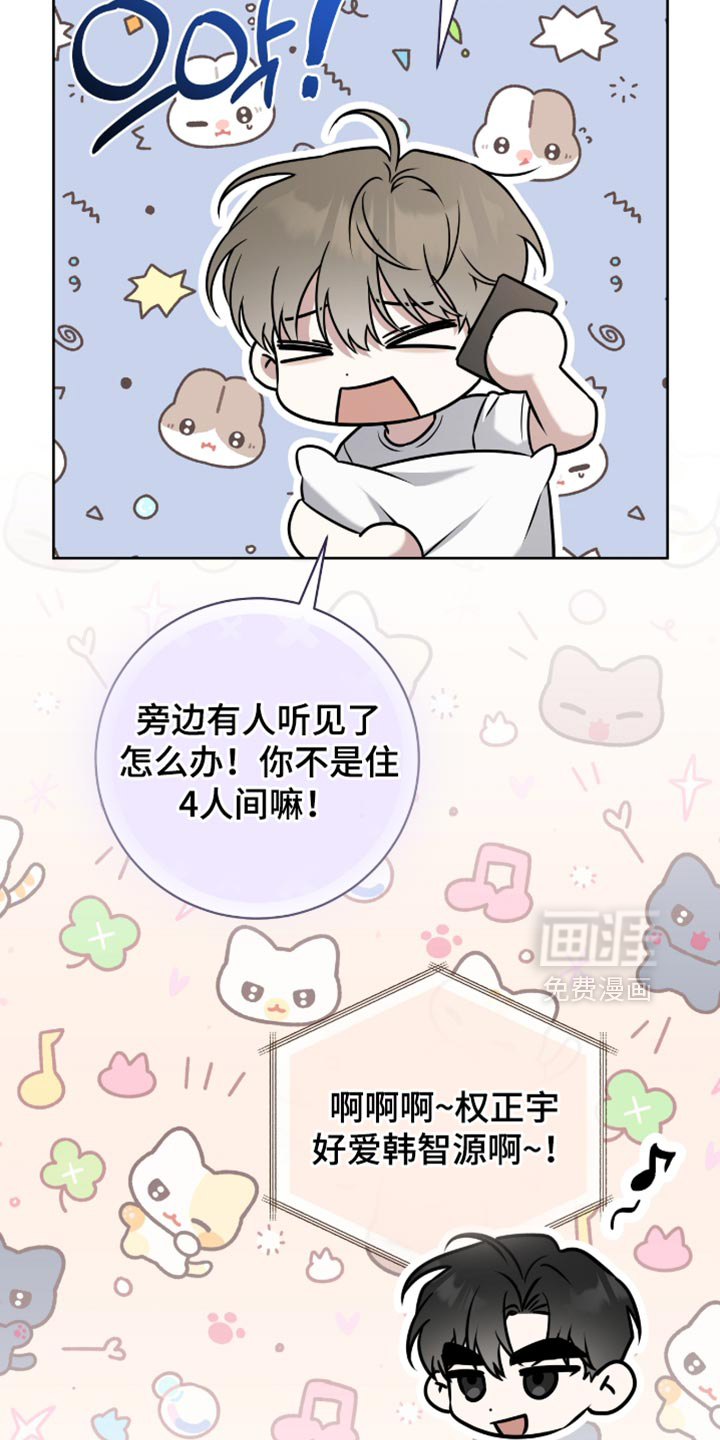 第97话7