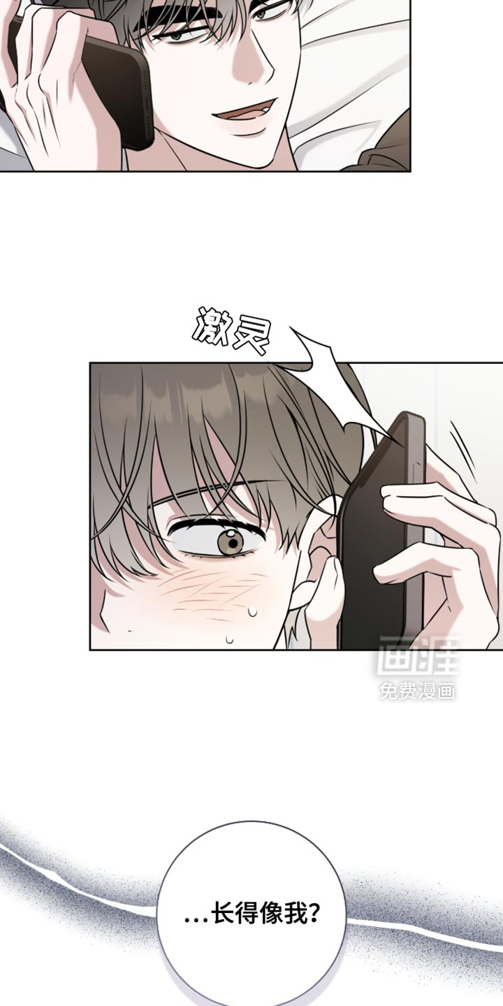第97话11