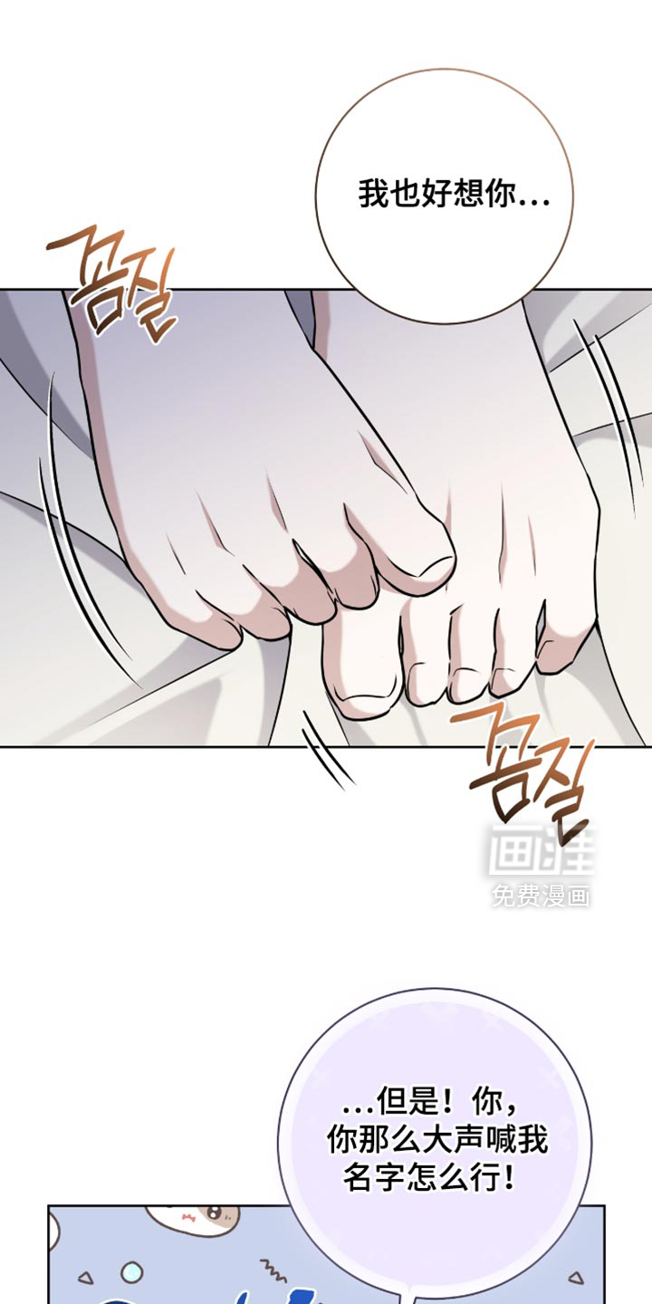 第97话6
