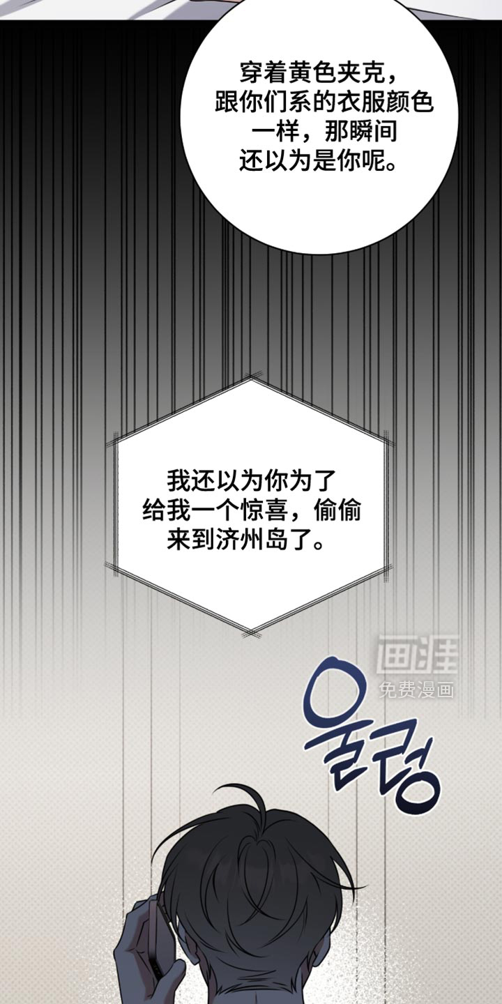 第97话13