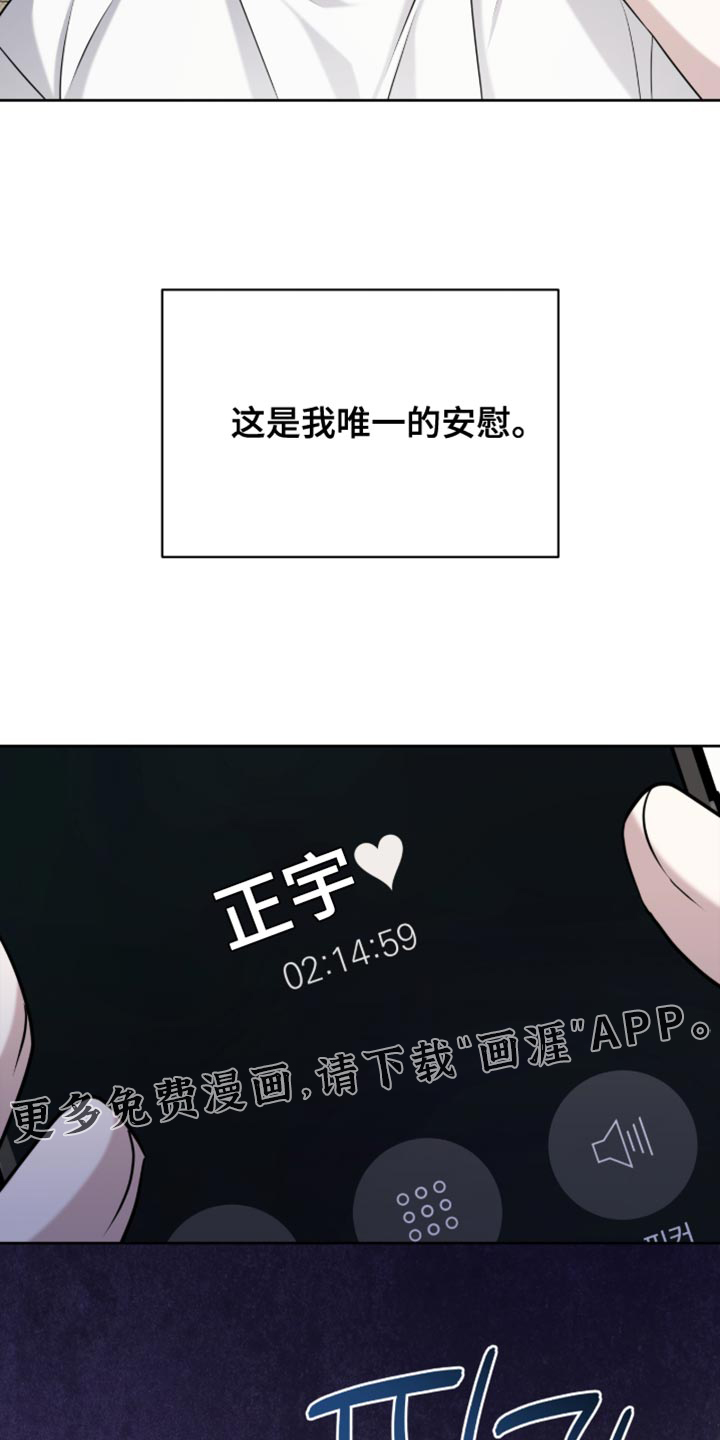 第97话23