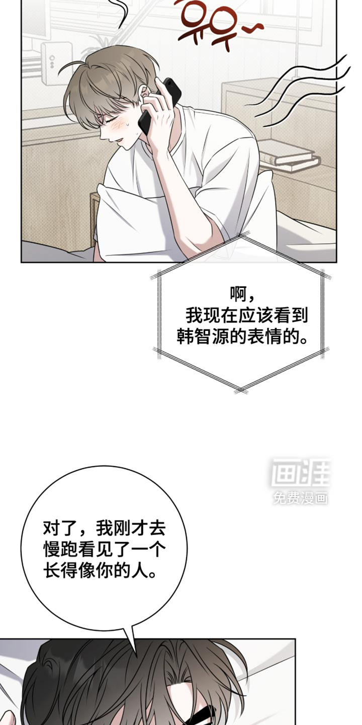 第97话10