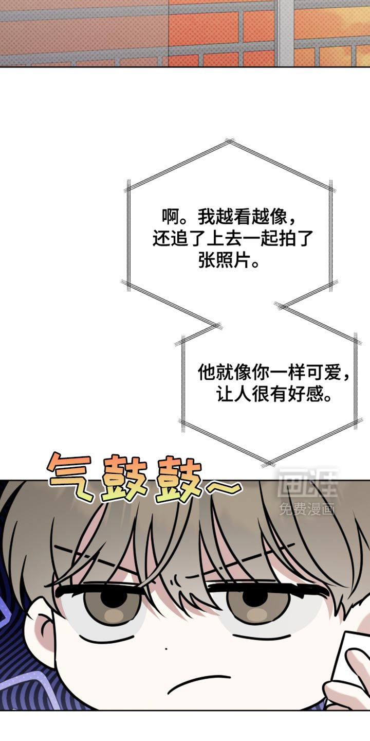 第97话15