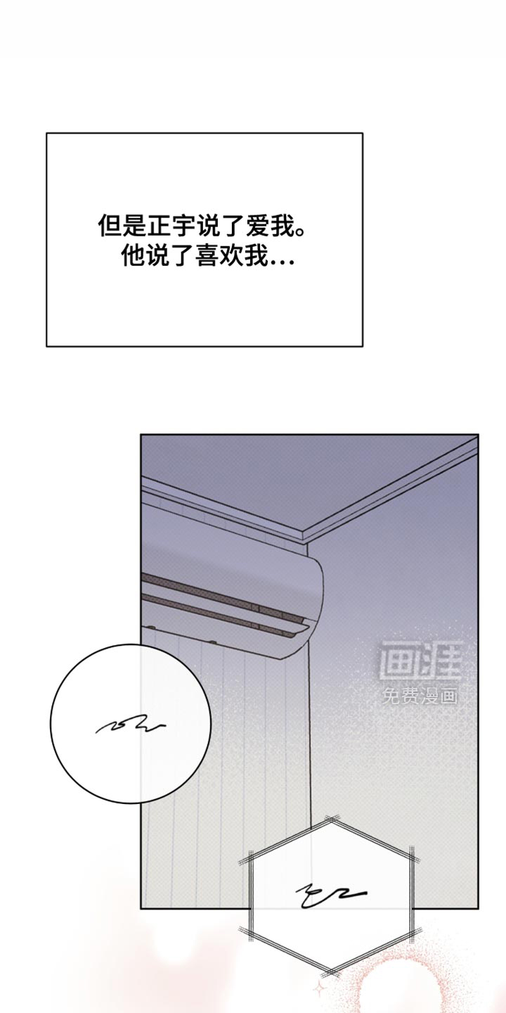 第97话21