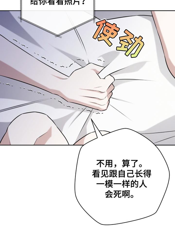 第97话17