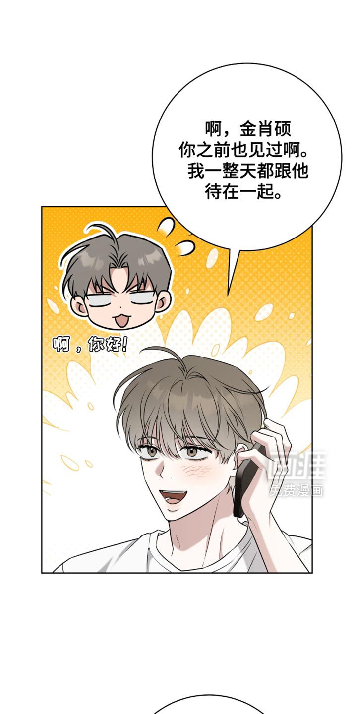 第96话14
