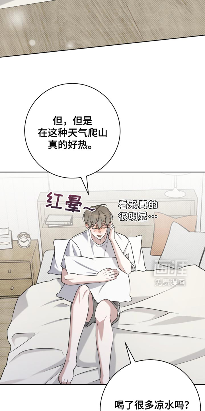 第96话11
