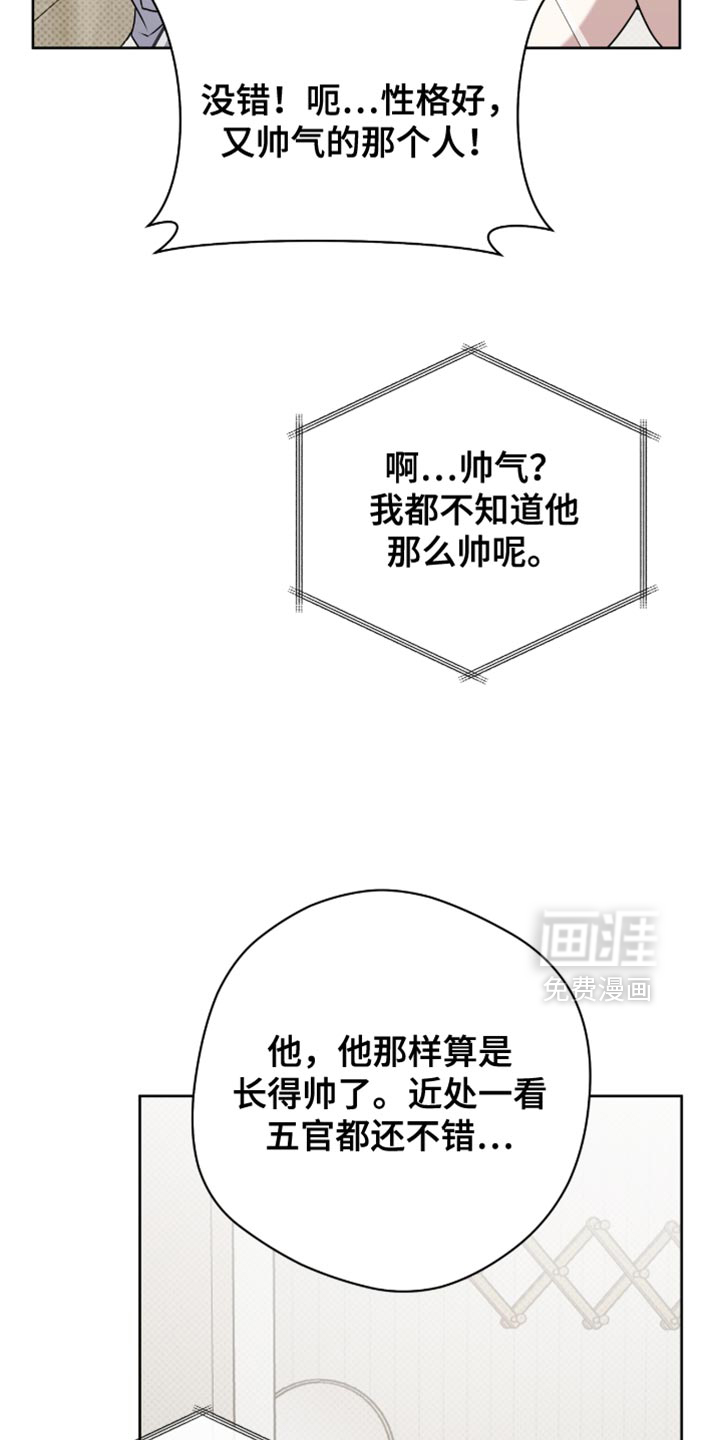 第96话18